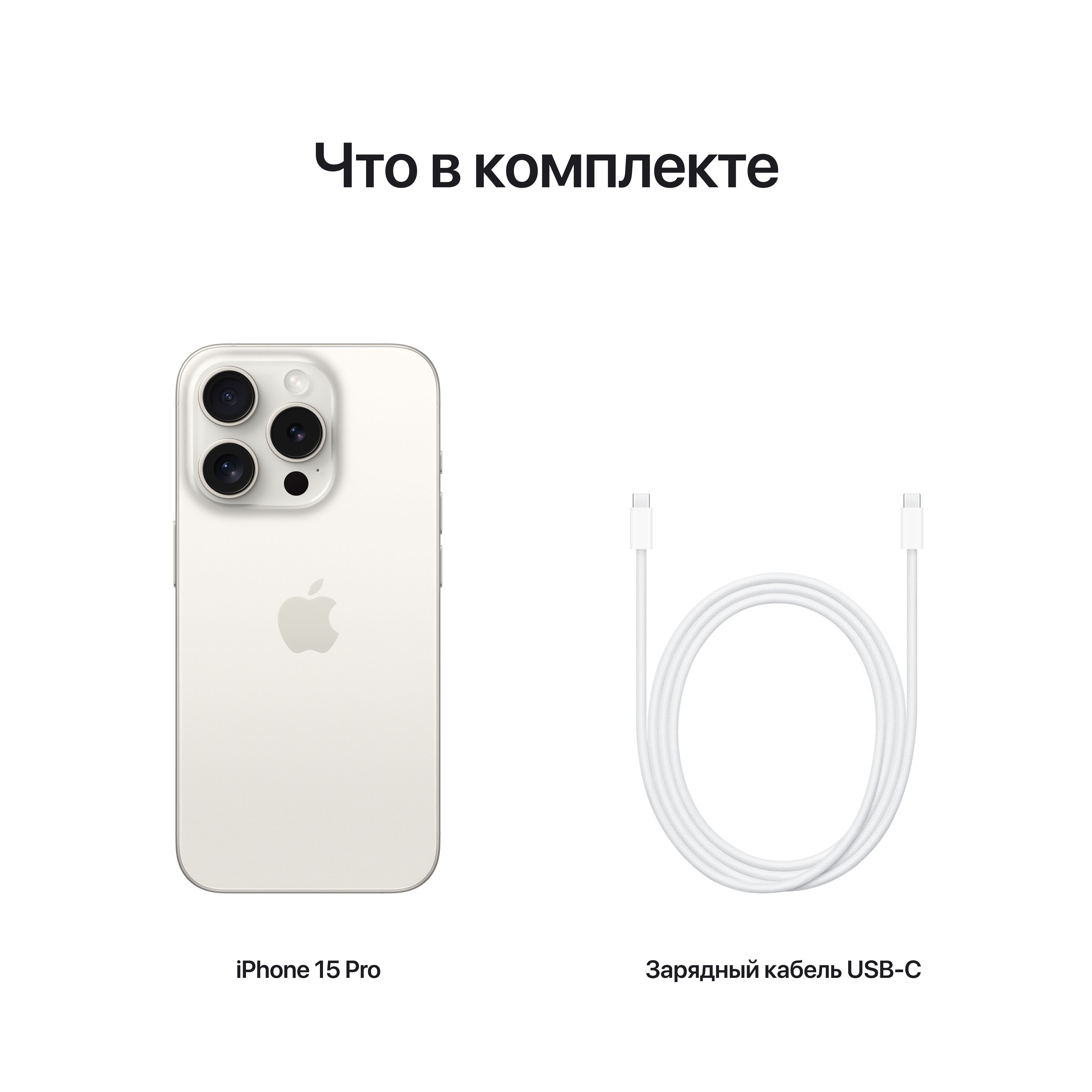 iPhone 15 Pro 128 ГБ Титановый белый — фото 8