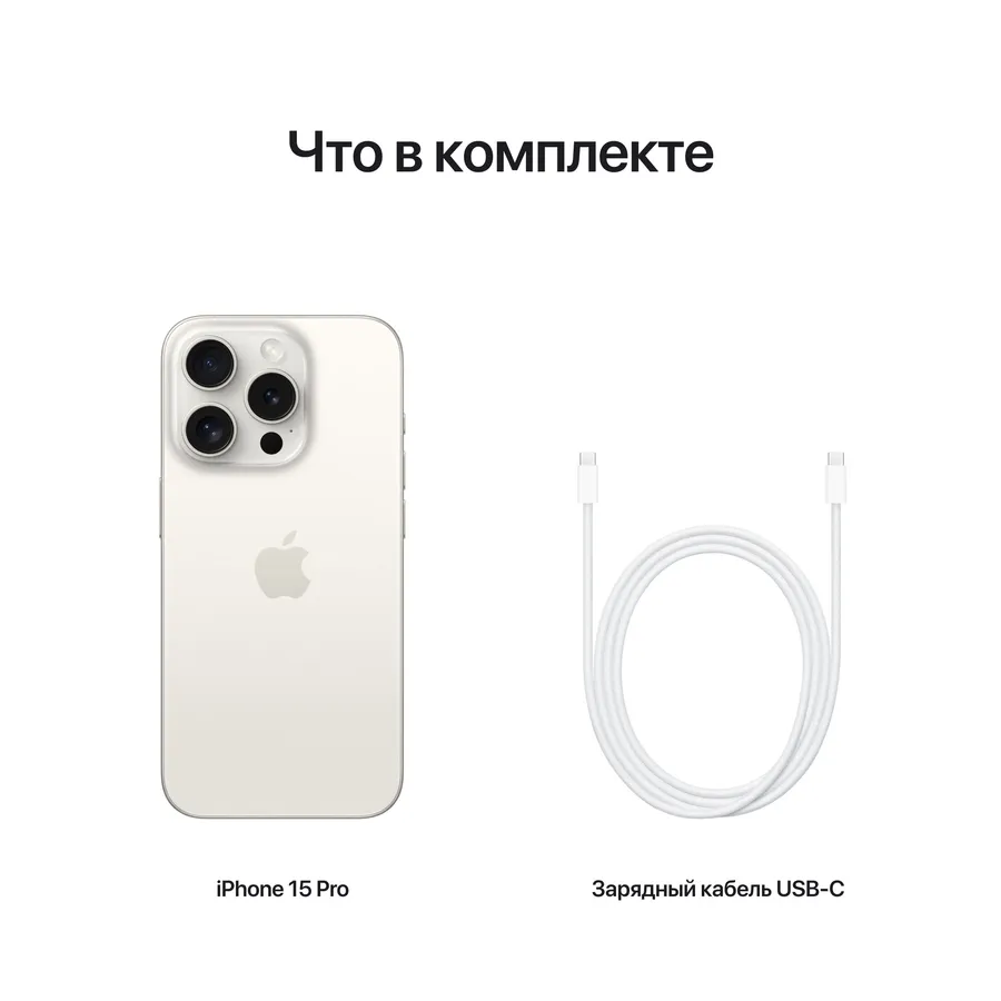 iPhone 15 Pro 128 ГБ Титановый белый — фото 8