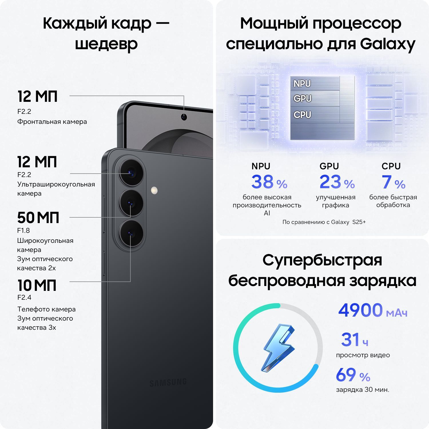 Samsung Galaxy S26 256 ГБ Silver Shadow — фото 13