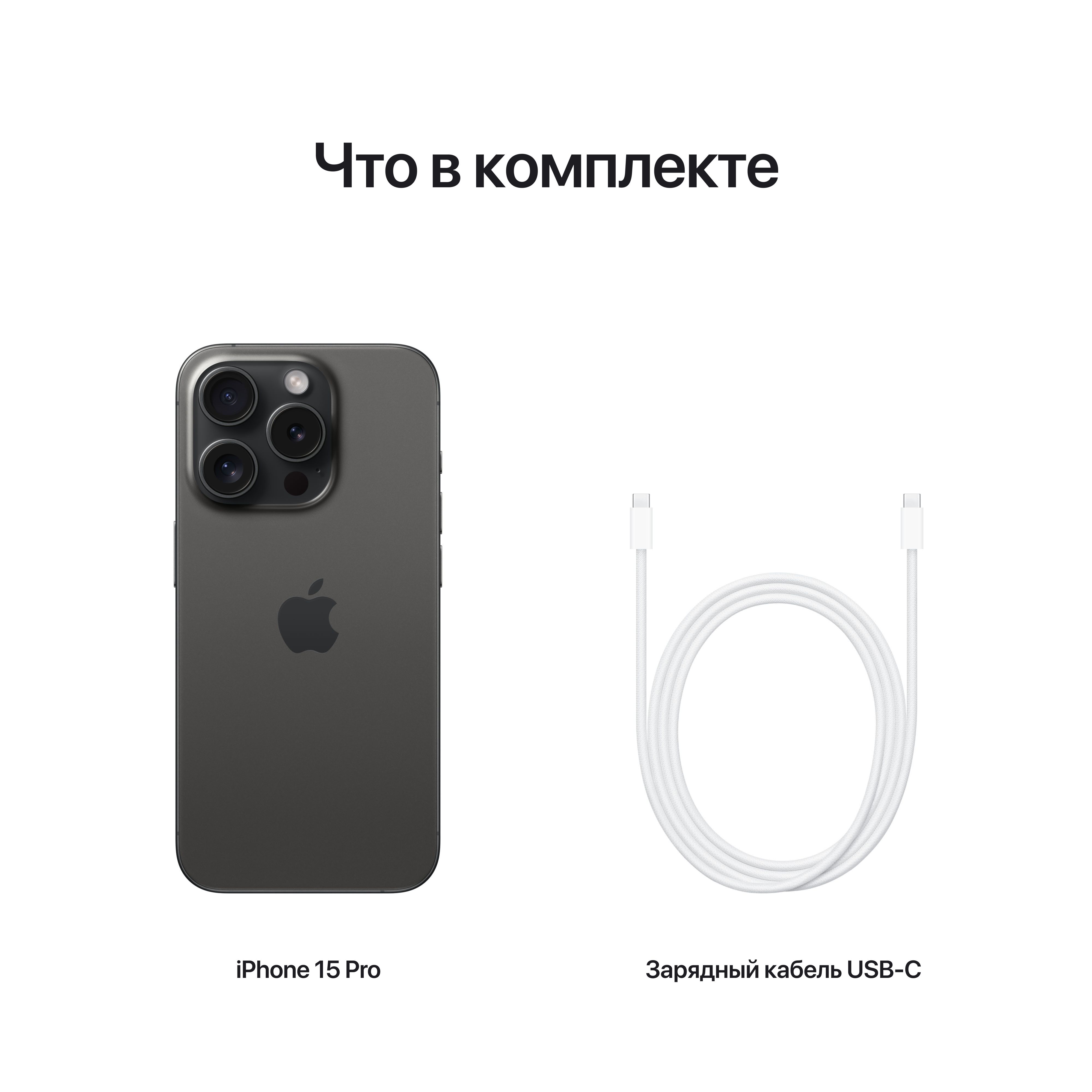 iPhone 15 Pro 256 ГБ Титановый чёрный — фото 8