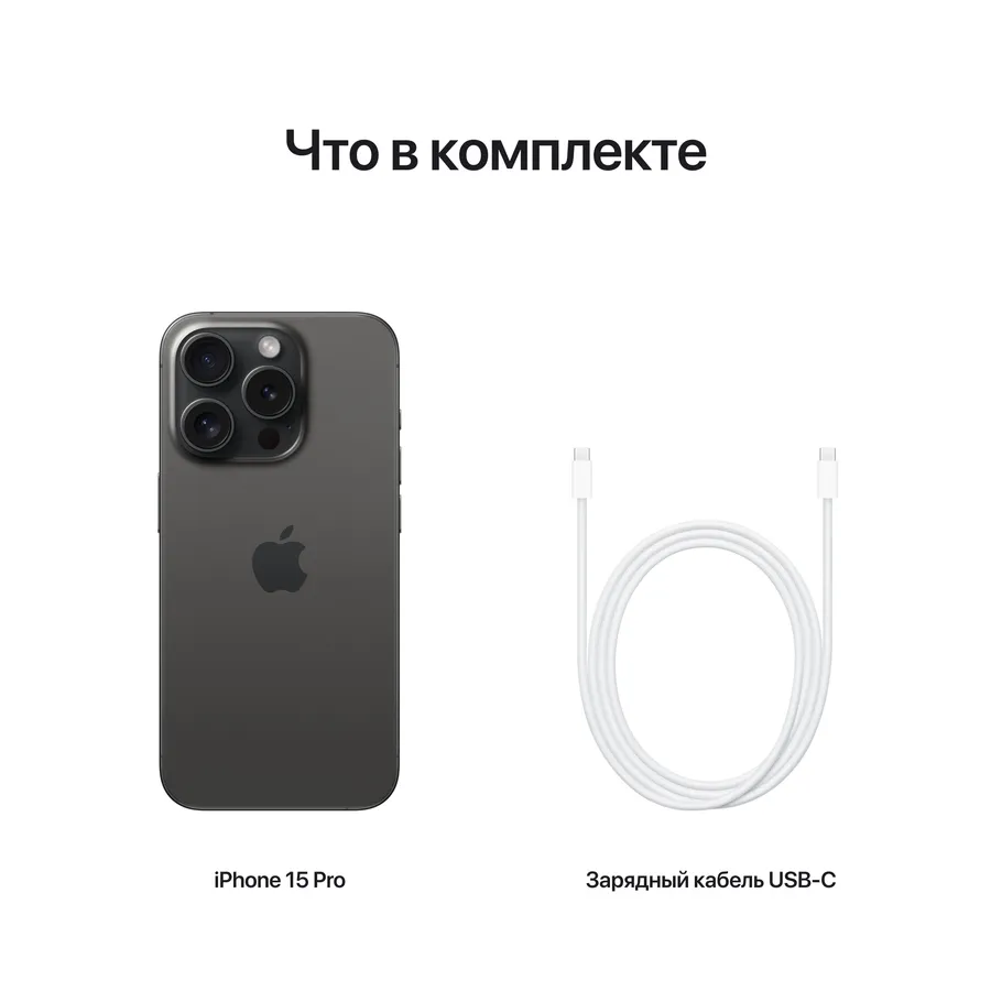 iPhone 15 Pro 128 ГБ Титановый чёрный — фото 8