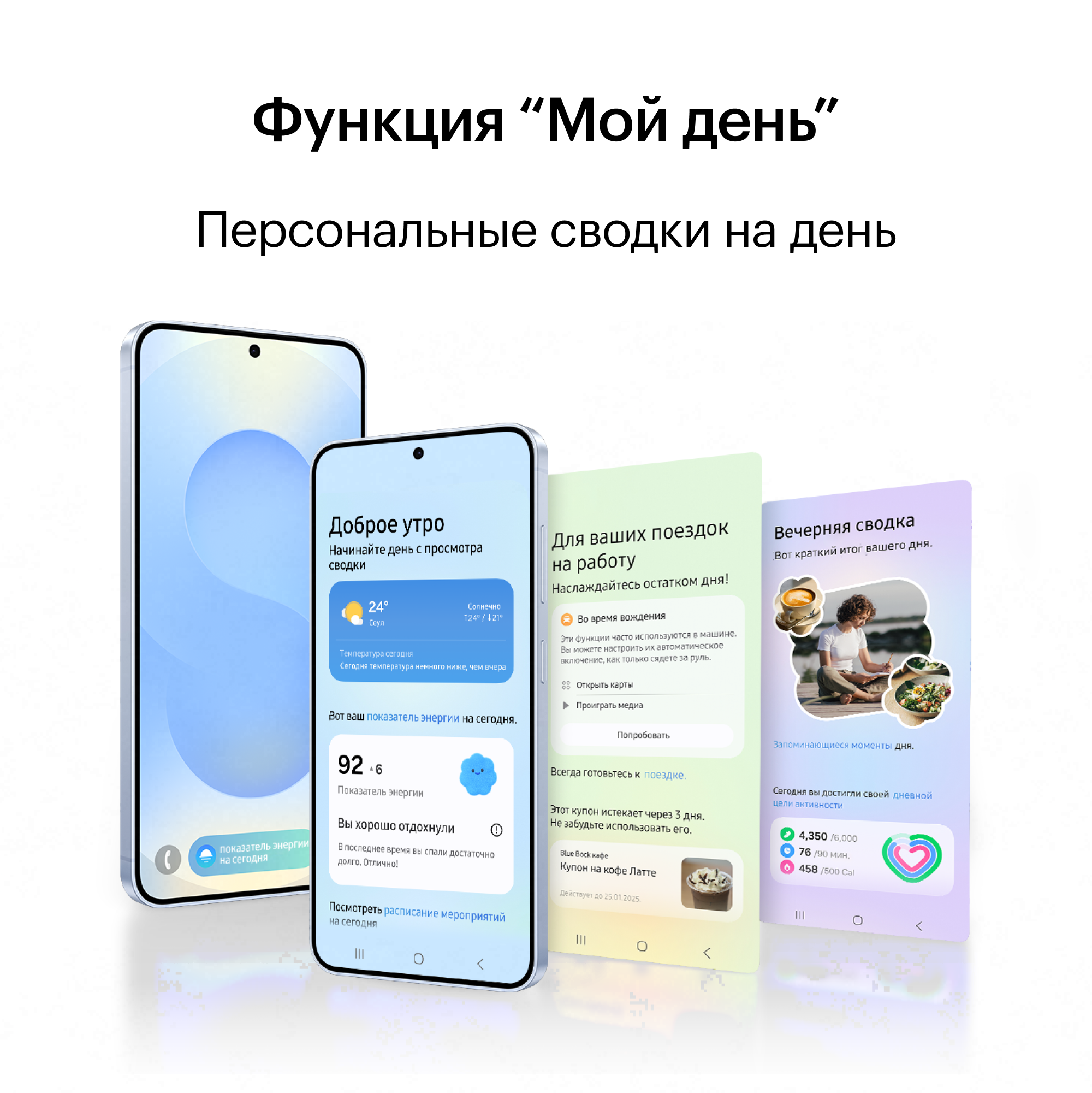Samsung Galaxy S25 256 ГБ Ice Blue — фото 3