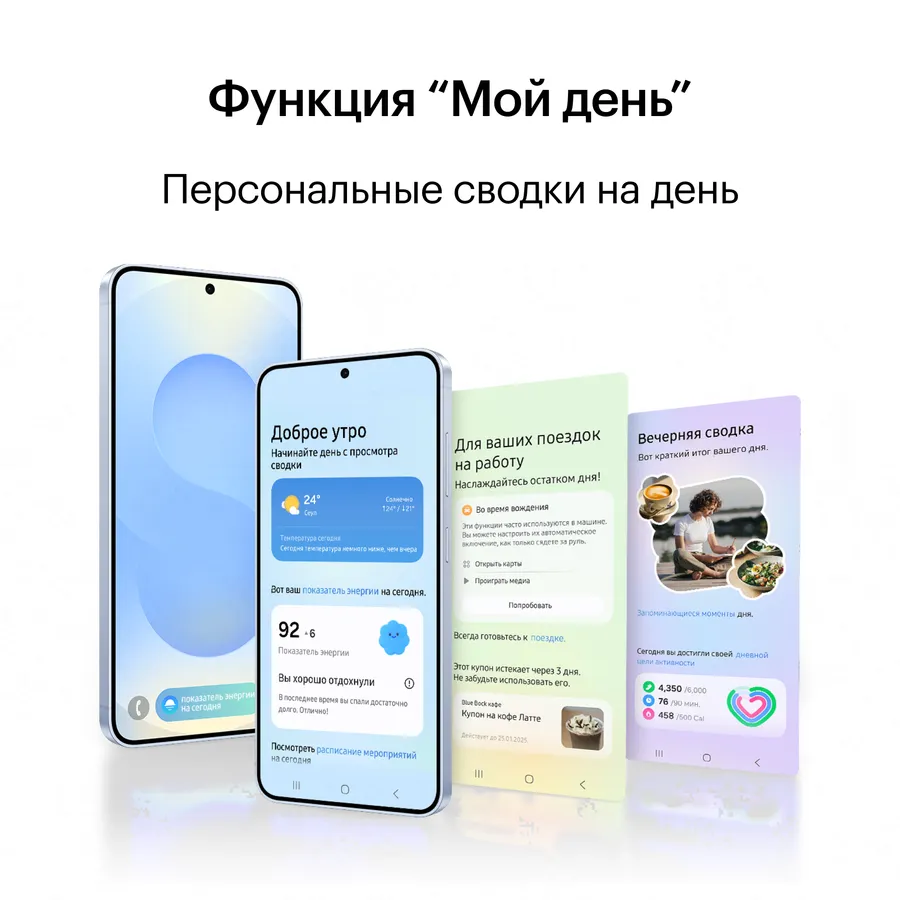 Samsung Galaxy S25 256 ГБ Ice Blue — фото 3