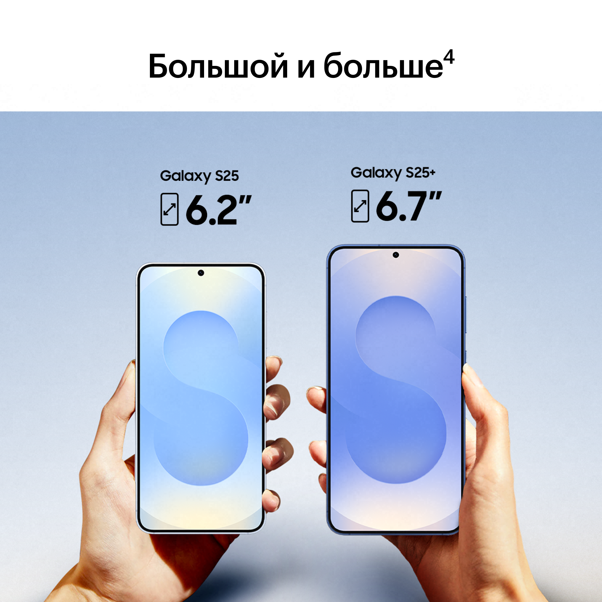 Samsung Galaxy S25 256 ГБ Ice Blue — фото 7