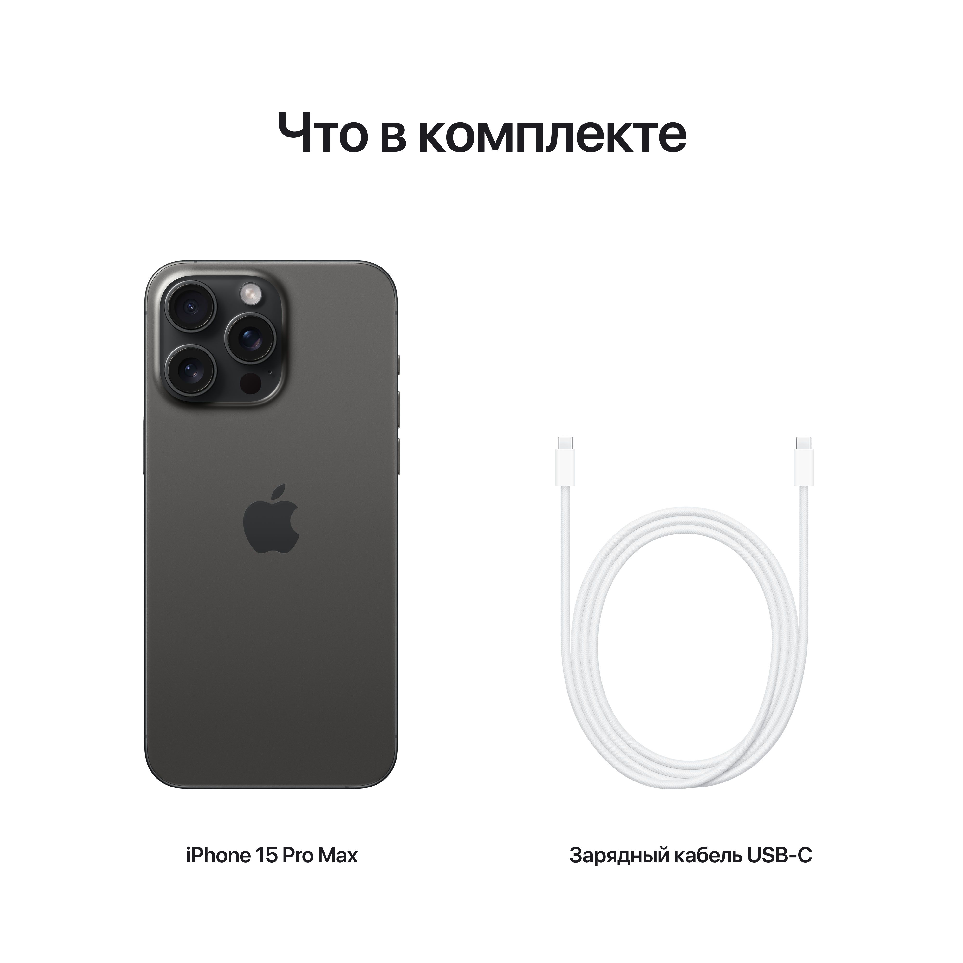 iPhone 15 Pro Max 256 ГБ Титановый чёрный — фото 8