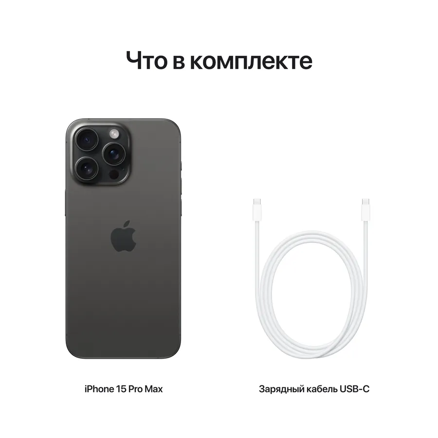 iPhone 15 Pro Max 256 ГБ Титановый чёрный — фото 8