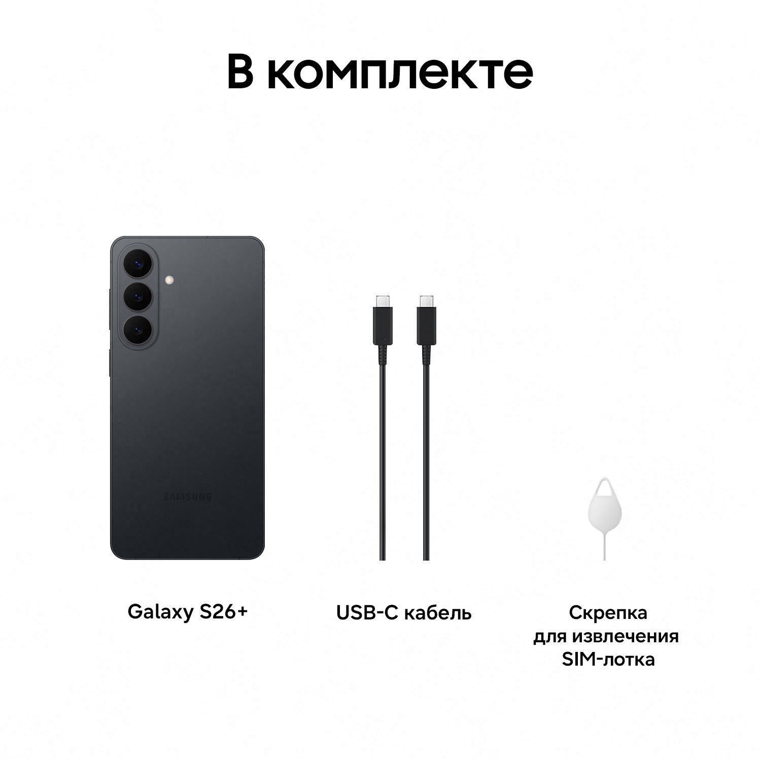 Samsung Galaxy S26 256 ГБ Silver Shadow — фото 17
