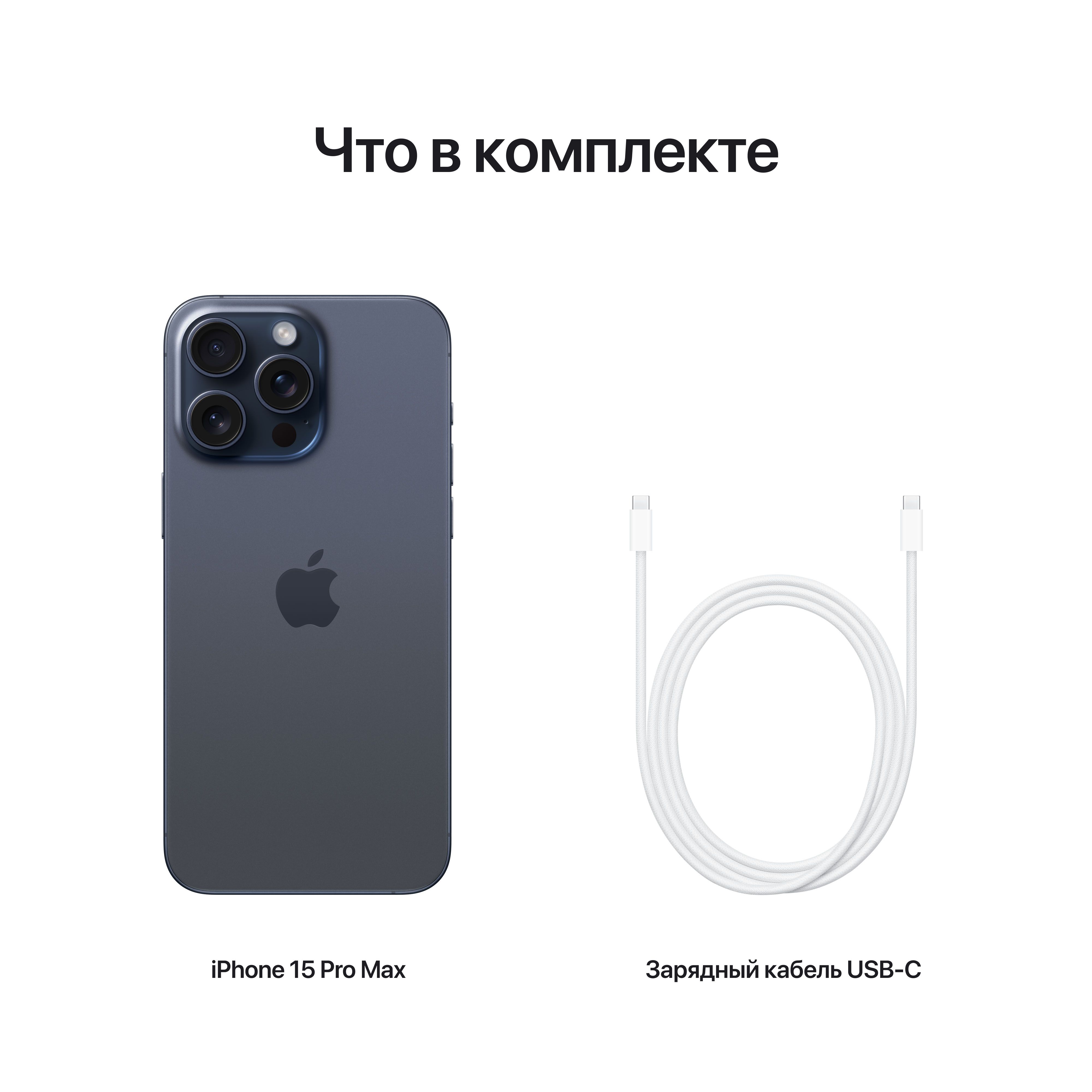 iPhone 15 Pro Max 256 ГБ Титановый синий — фото 8
