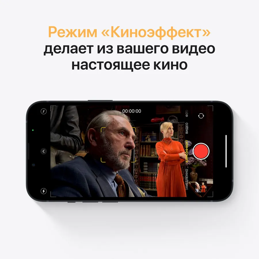 iPhone 13 128 ГБ Тёмная ночь — фото 6