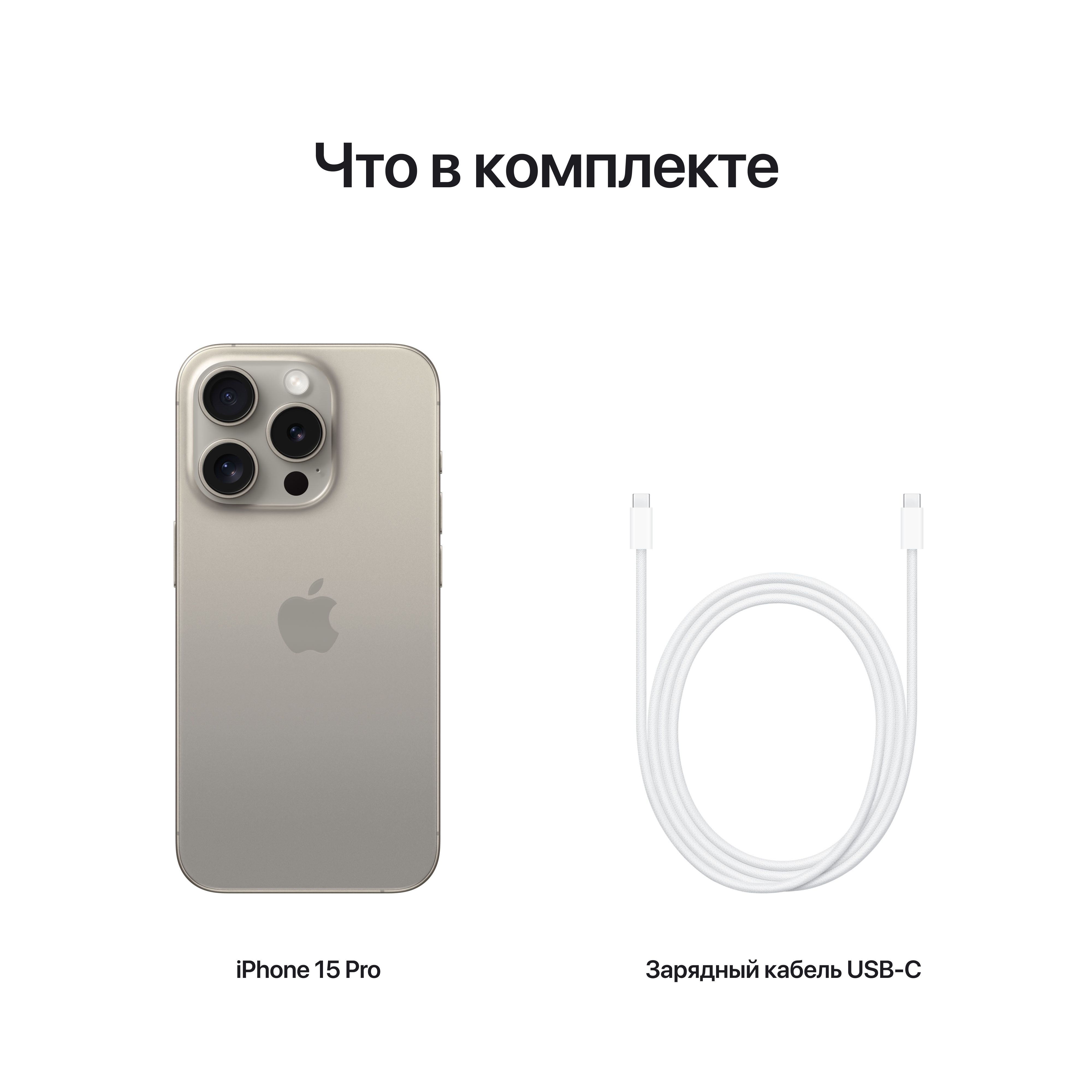 iPhone 15 Pro 128 ГБ Титановый натуральный — фото 8