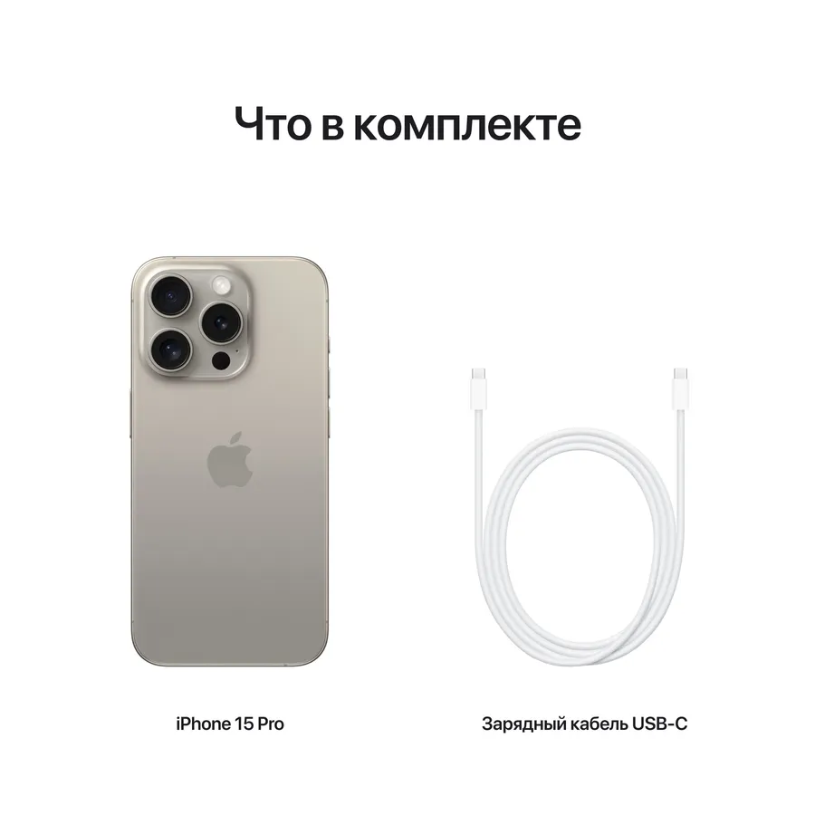 iPhone 15 Pro 256 ГБ Титановый натуральный — фото 8