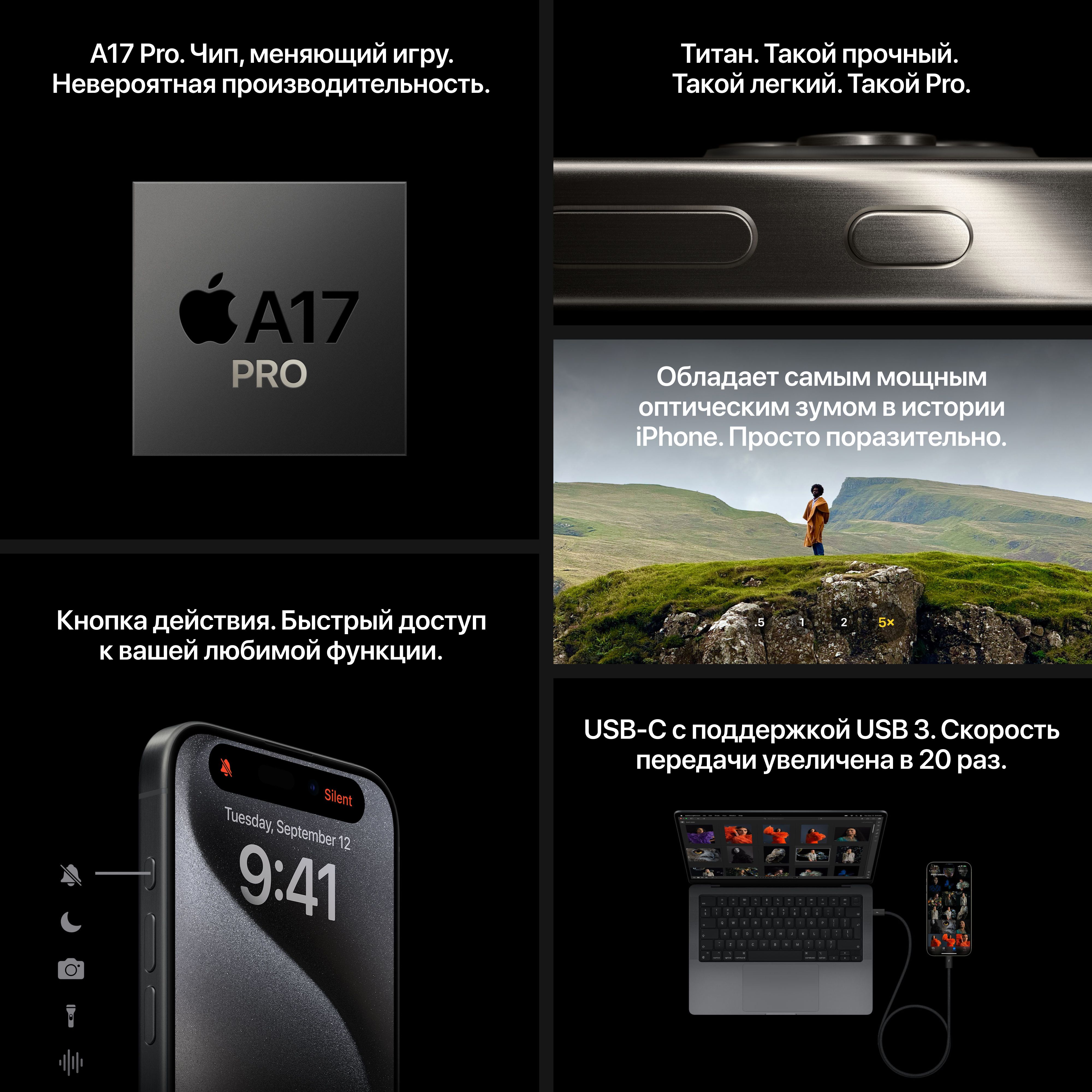iPhone 15 Pro Max 256 ГБ Титановый белый — фото 7