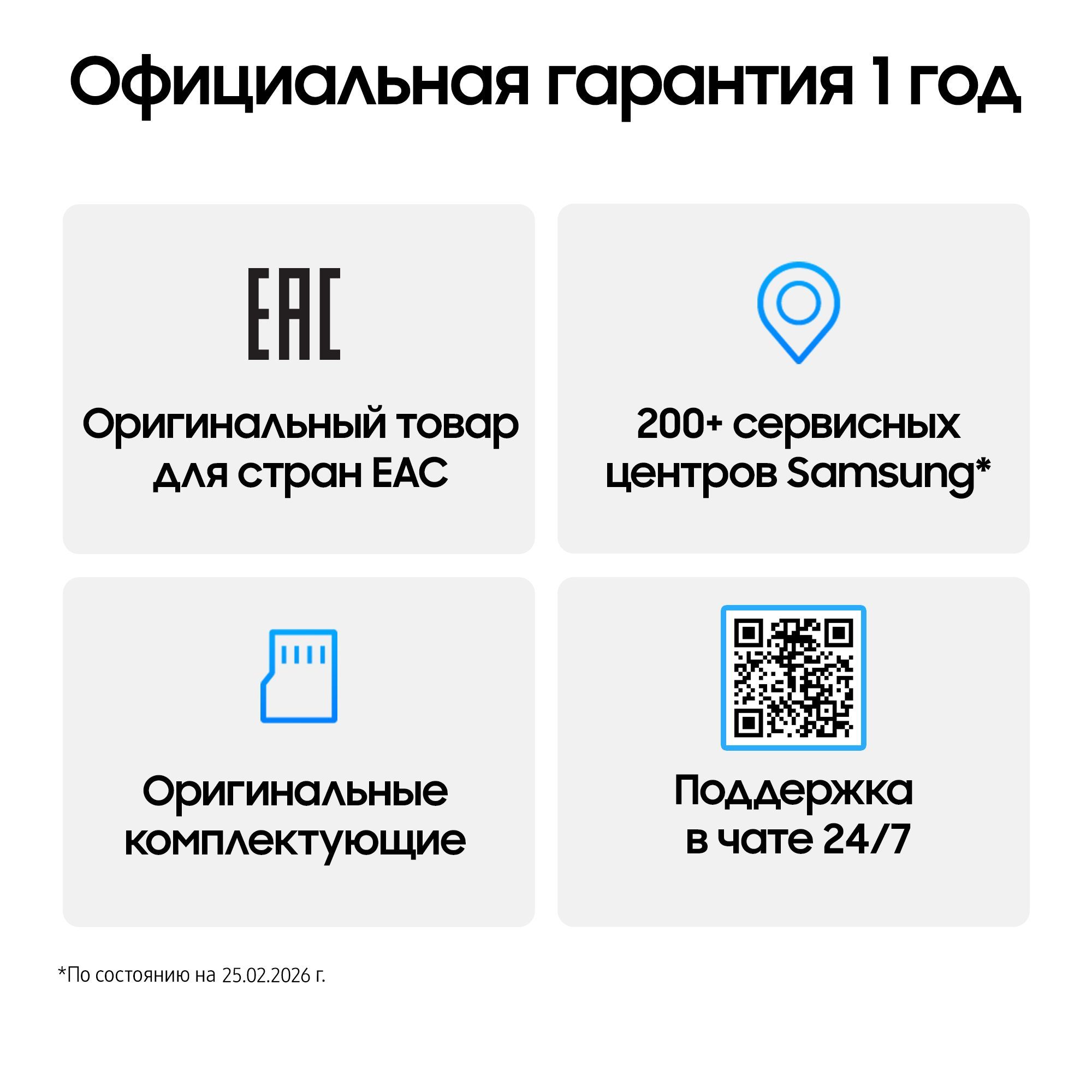 Samsung Galaxy S26 256 ГБ Silver Shadow — фото 16