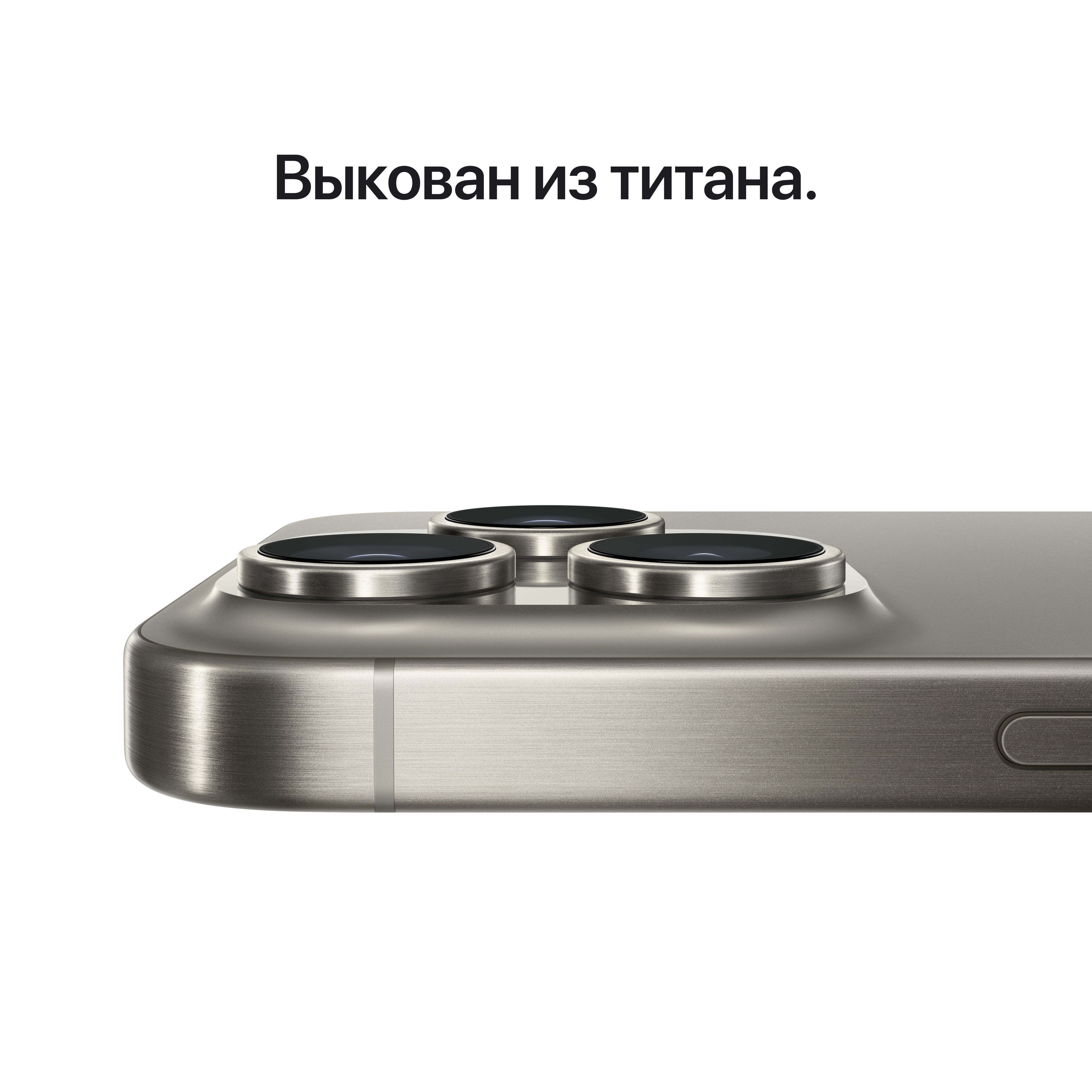 iPhone 15 Pro Max 256 ГБ Титановый чёрный — фото 6