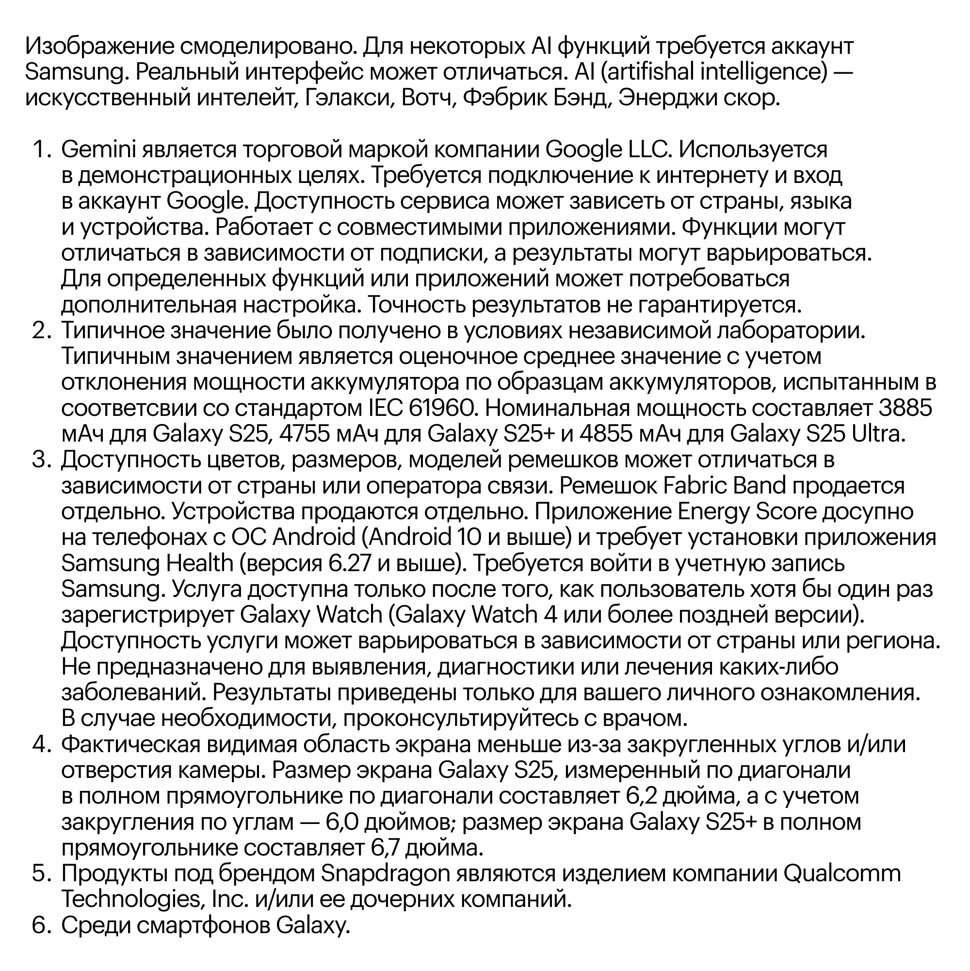 Samsung Galaxy S25 256 ГБ Silver Shadow — фото 17