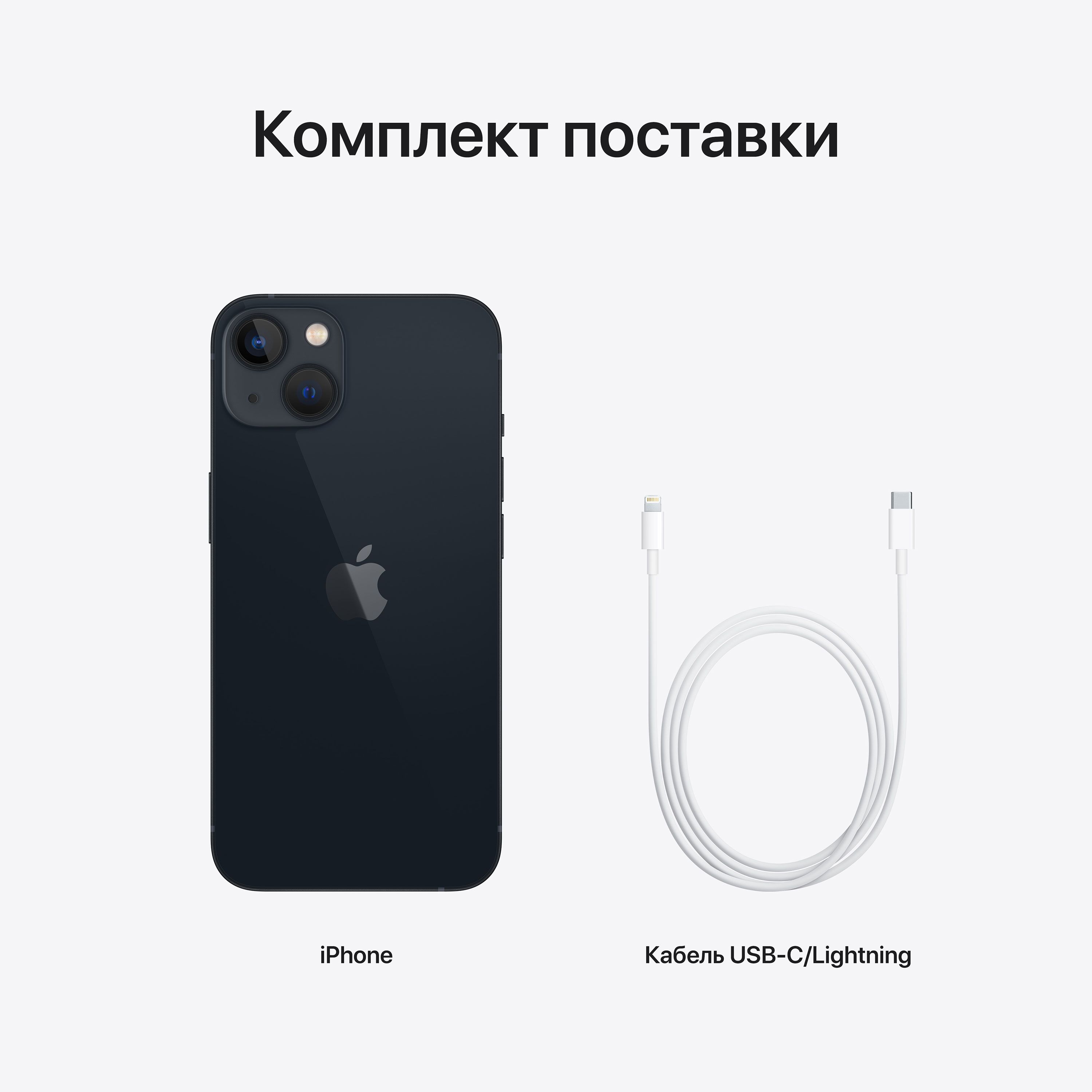 iPhone 13 128 ГБ Тёмная ночь — фото 9