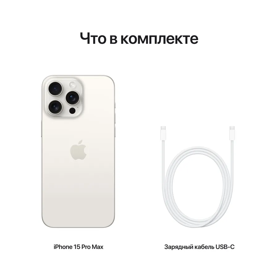 iPhone 15 Pro Max 256 ГБ Титановый белый — фото 8