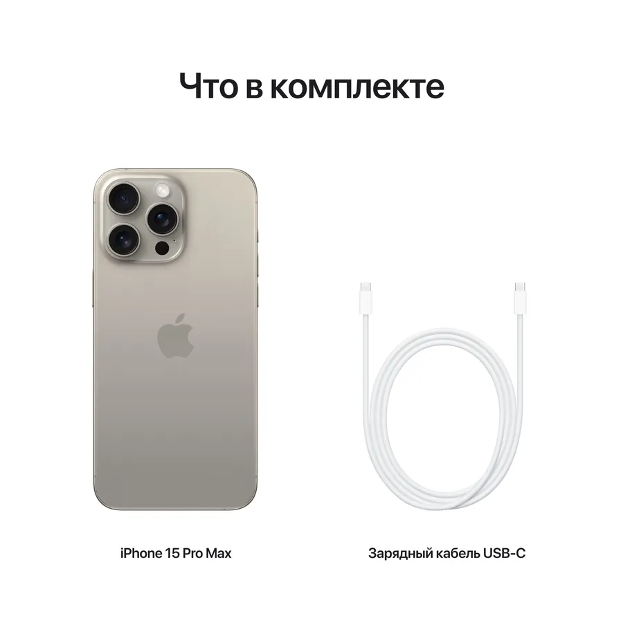 iPhone 15 Pro Max 256 ГБ Титановый натуральный — фото 8