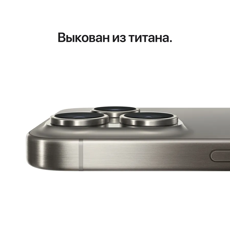 iPhone 15 Pro 128 ГБ Титановый белый — фото 6