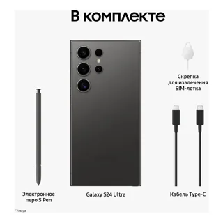Samsung Galaxy S24 Ultra , чёрный титан — фото 2